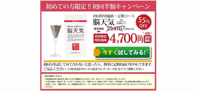 �L���͌���T�v�� �]�V�C���T�C�g